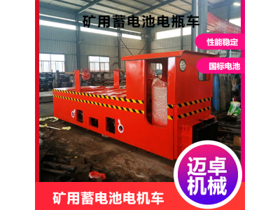 10吨蓄电池电机车 1.5吨矿用电机车 工作效率高图1