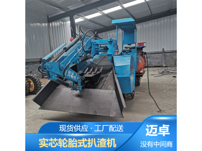 柴油驱动矿用装载机 40型管道用的扒查机图1