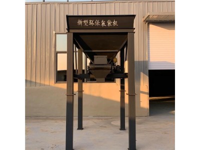 防汛沙袋装包 有机肥装袋机封口称重一体机图1