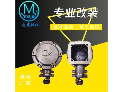 YB2电机接线盒 轴承测温接线盒 圆形接线盒 方形接线盒图1