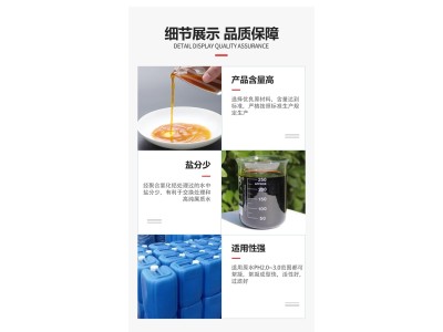 金运水处理淡黄或红褐液体聚合氯化铝 净水剂10%含量饮用水级图3