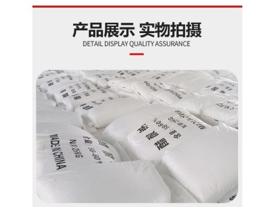 工业醋酸钠【金运水处理】有机物三水合物 辅助剂 缓冲剂图1