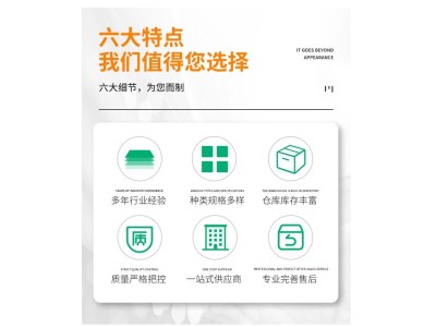 葡萄糖【金运水处理】西王工业级 补充碳源 高纯度降COD图3