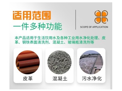 葡萄糖【金运水处理】西王工业级 补充碳源 高纯度降COD图2