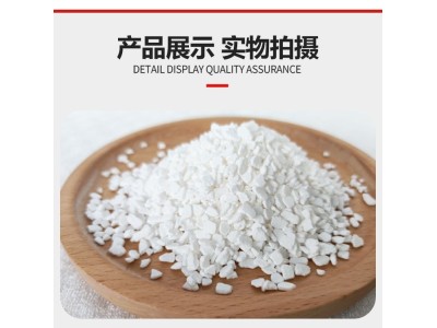 无机盐商家 生产工业氯化钙 纯度高 金运水处理图2