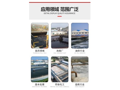 现货高纯度醋酸钠  58-60％含量 高效促进反硝化脱氮图3