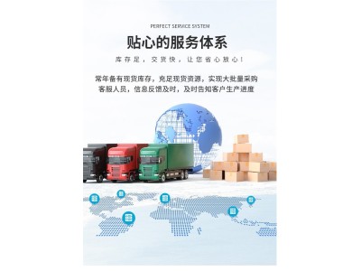 高分子聚合硫酸铁【金运水处理】净水药剂 除磷剂 成本小用量少图3