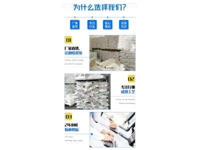国标 工业级 氯化钙金运水处理 食品添加剂营养强化剂颗粒粉状图3
