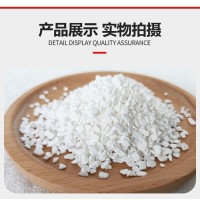 国标 80%粉状氯化钙 金运水处理 工业级 片状干燥剂