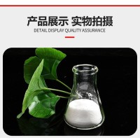 聚合氯化铝 金运水处理 含量20%-35% 污水处理絮凝