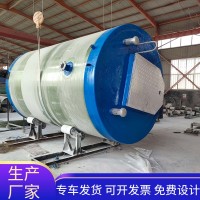 玻璃钢一体化污水提升预制泵站 智能PLC远程控制 支持定制