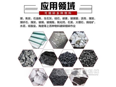 硅酸盐双齿辊破碎机防止堵料 400型齿辊式粉碎机图1