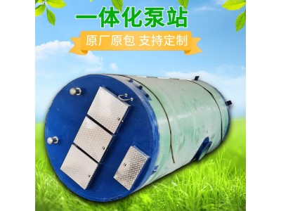 尚铭环保一体化泵站 玻璃钢污水提升预制泵站 手机远程控制图1
