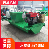 排水沟成型机 高速公路边沟滑模成型机
