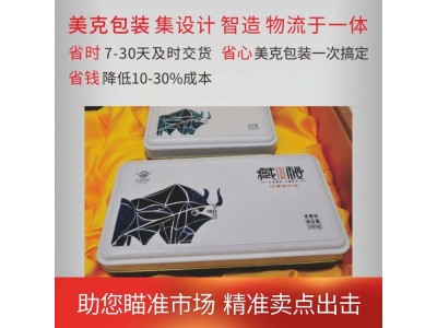 喜麒品牌策划 白酒包装盒酒盒定制 酒类产品设计打样图1