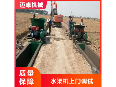 江西现浇水渠成型机 农田改造水渠成型机械图1