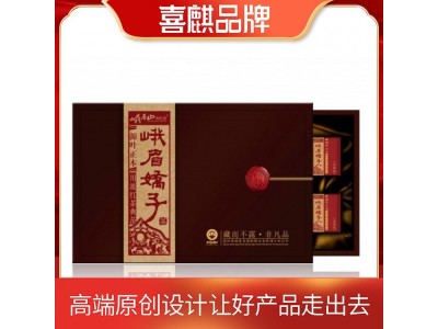 喜麒茶叶礼盒包装定制 设计生产服务咨询 源头产销商图1