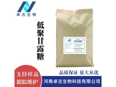 食品级低聚甘露糖 供应功能性低聚糖 1公斤起订图1