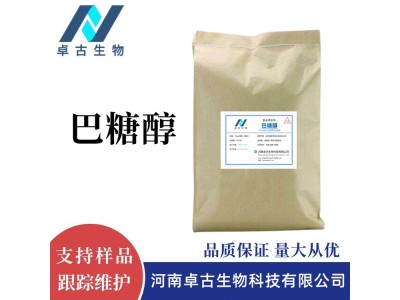 食品级巴糖醇 供应批发烘焙无糖低糖食品甜味剂 1公斤起订图1