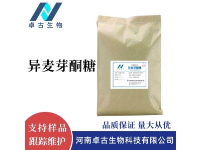 食品级异麦芽酮糖 用于食品天然糖类甜味剂 1公斤起订图1