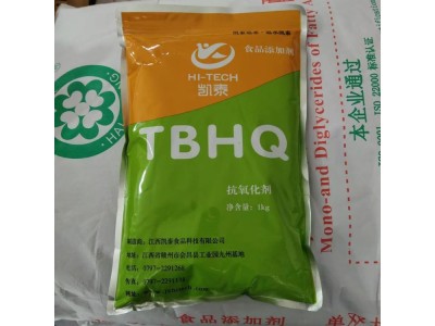 凯泰TBHQ 食品级抗氧化剂特丁基对苯二酚图1