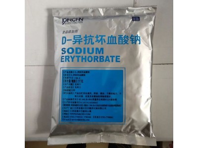 华源D-异抗坏血酸钠 食品级抗氧化剂赤藻糖酸钠图1