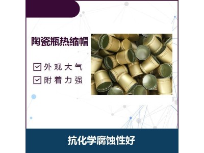 红酒帽 不易生锈 抗化学腐蚀性好 运用起来简略易懂图1