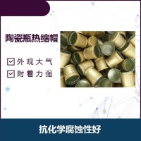 红酒帽 不易生锈 抗化学腐蚀性好 运用起来简略易懂