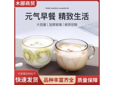 大容量家用早餐杯玻璃杯 带把牛奶玻璃咖啡燕麦杯图1