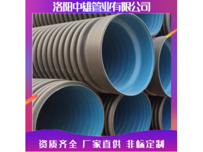 双壁波纹管 五萃管材DN200SN8-800SN8HDPE图1