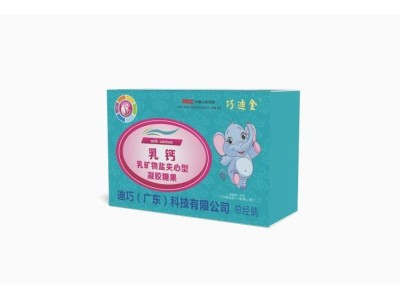 李厂长 包装盒 凝胶糖果 保健食品包装 白卡盒 包装定制图1