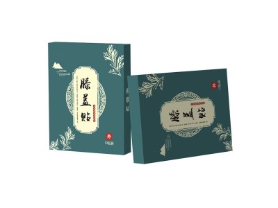 李厂长 膏药盒生产 膏药包装 包装盒定制 包装袋图1