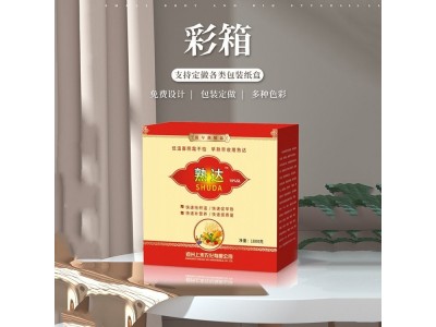 李厂长 瓦楞纸箱 定制 包装盒制作 来图定做 款式多样图1