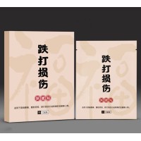 李厂长 膏药包装袋 保健贴包装 纸袋 塑料袋