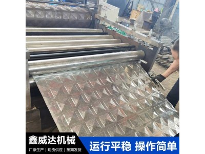 钢板滚花设备 鑫威达 防滑板压花机器 柳叶压花机图1