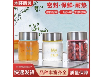 耐高温可炖煮燕窝瓶无铅即食燕窝杯 密封带盖图1