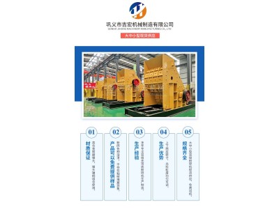 时处理70吨左右无筛底双级粉碎机 干湿物料可破图1