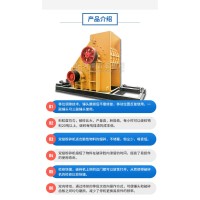 大型煤厂用环保型煤块无筛底粉碎机