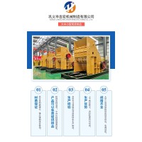 炉渣双级破碎机不需要更换锤头