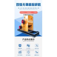 大型双级锤式湿料破碎机 煤矿用无筛底炭泥粉碎机