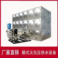远科 箱式无负压叠压供水设备 全变频高层建筑二次增压设备