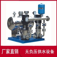 生活小区自来水二次加压设备学校给水泵医院供水箱式无负压设备