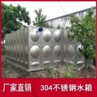 304不锈钢水箱生活水箱恒压变频供水设备高层二次加压系统
