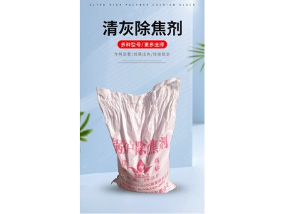 陆青化工 全能多效清洁剂 瓷砖地板重油污清理可用 强力除污图1