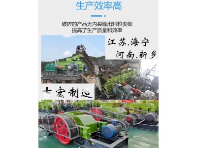 供应2pg1810风化砂对辊制砂机 新型高效双辊破碎机图1