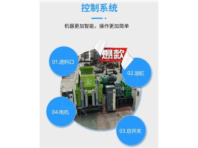 时产80吨数控全液压对辊石子破碎制砂机 大型双辊式粉碎机图1