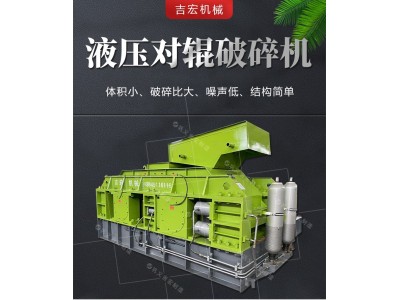 供应2pg1810风化砂对辊制砂机 新型高效双辊破碎机图1