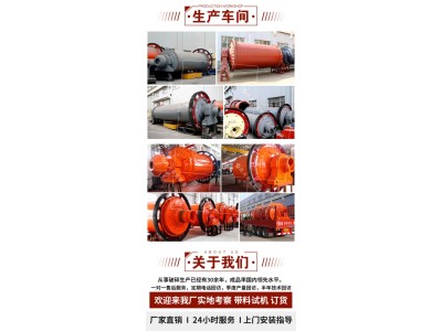 精炼铝灰球磨机 石英砂铝粉棒磨制砂机图1