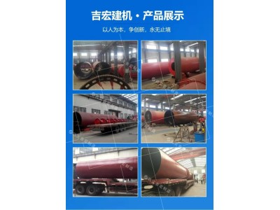 环保石灰窑结构组成 锂辉回转窑设备图1