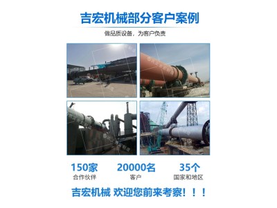2.5*40m石灰回转窑的结构先进、煅烧完全图1